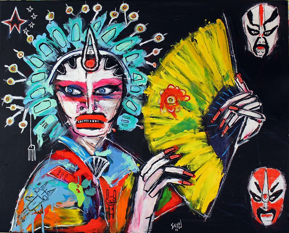 “A Celebration of Chinese Opera,” the first-ever Chinese opera art exhibition, Katzen Arts Center, American…, 2015: photograph 2 (Posted by Matt Sesow on Facebook, July 28, 2015)